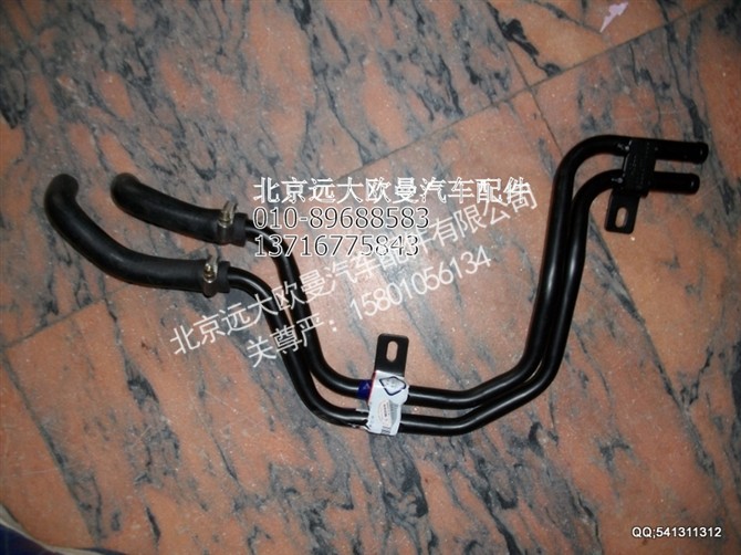 1B22081110030,欧曼配件,北京远大欧曼汽车配件有限公司