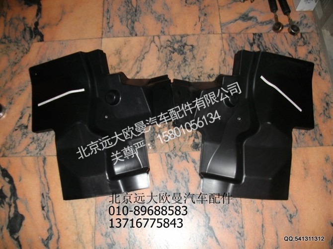 1B22084304023,欧曼配件,北京远大欧曼汽车配件有限公司