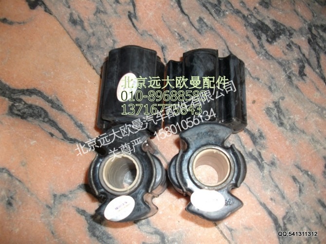 1B24250100032,驾驶室翻转支架橡胶套总成,北京远大欧曼汽车配件有限公司