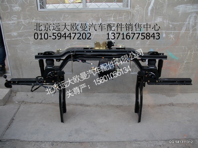 1B24950201010,欧曼配件,北京远大欧曼汽车配件有限公司
