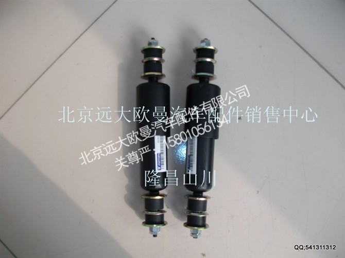 1B24950201012,欧曼配件,北京远大欧曼汽车配件有限公司