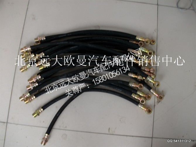 1115016200006,欧曼配件,北京远大欧曼汽车配件有限公司