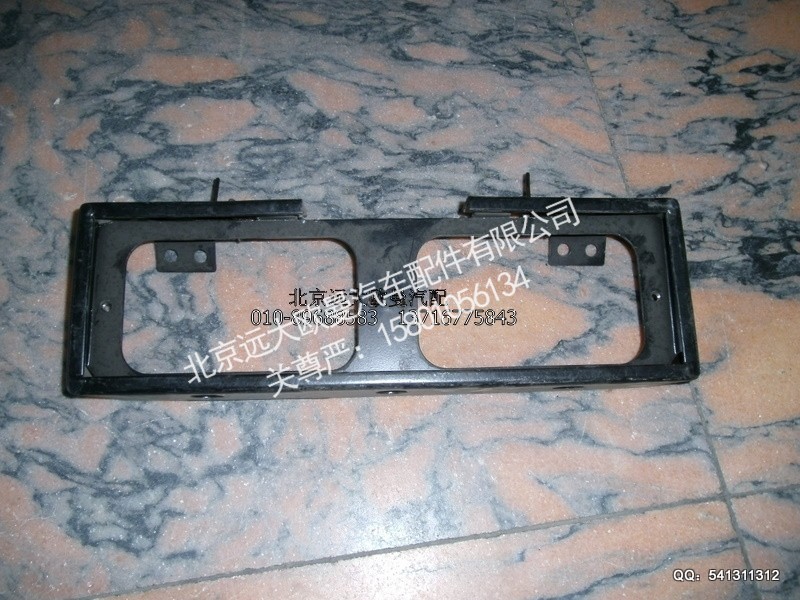 1B24953100140,前雾灯支架自卸H2,北京远大欧曼汽车配件有限公司