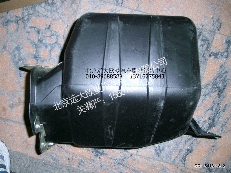 1B24954104063,工具箱本体,北京远大欧曼汽车配件有限公司