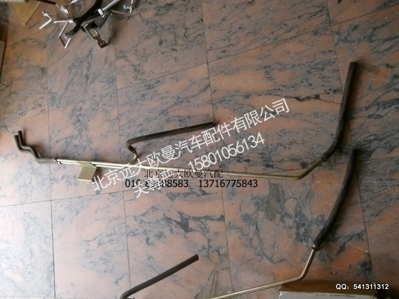 1B24981180026,底盘暖风管路总成,北京远大欧曼汽车配件有限公司