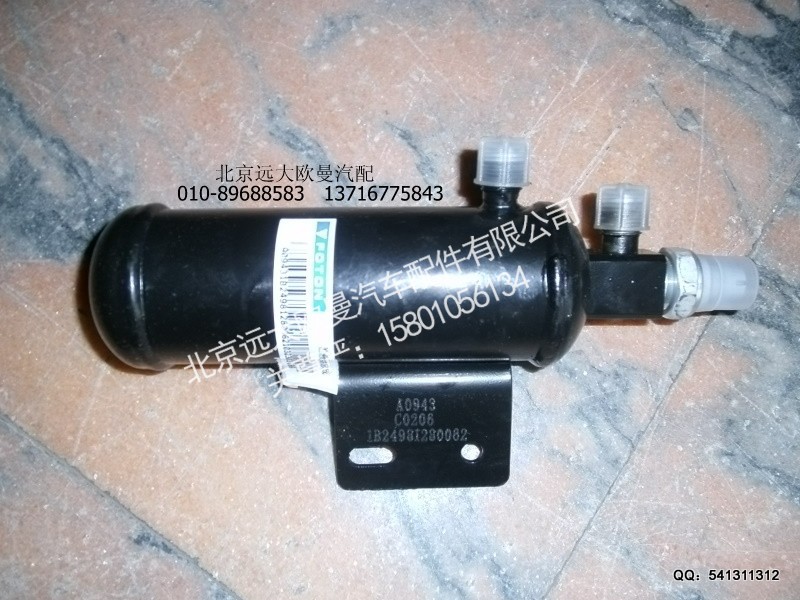 1B24981280062,储液罐,北京远大欧曼汽车配件有限公司