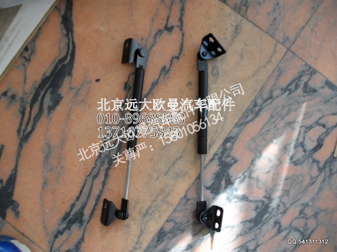 1B24982404069.8,欧曼配件,北京远大欧曼汽车配件有限公司