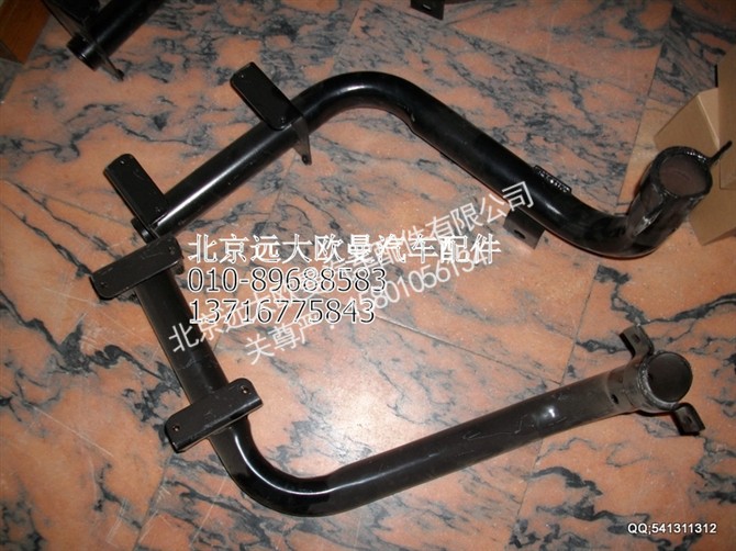 1B24984504063,欧曼配件,北京远大欧曼汽车配件有限公司