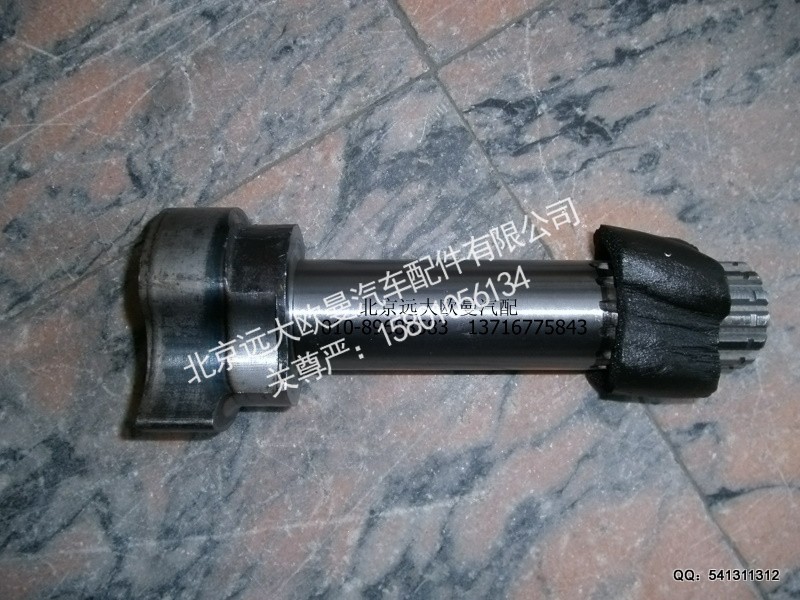 3501N-041FT,前制动凸轮轴一桥左21CM,北京远大欧曼汽车配件有限公司
