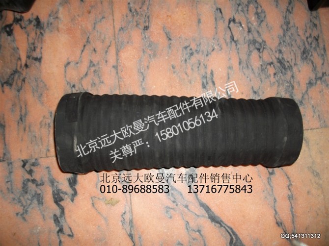 1118311948012,欧曼配件,北京远大欧曼汽车配件有限公司