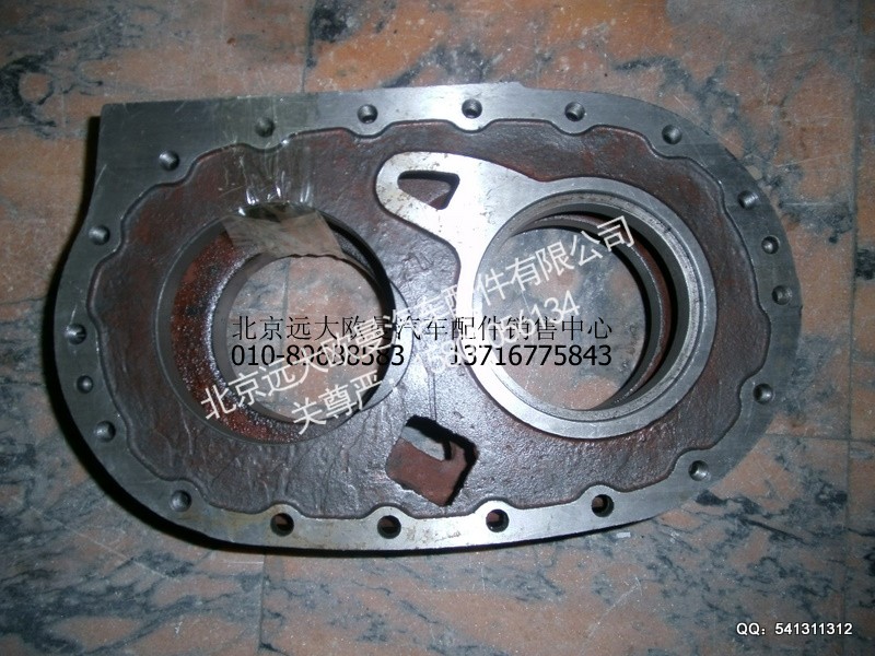 AK99014320259,过桥箱总成,北京远大欧曼汽车配件有限公司
