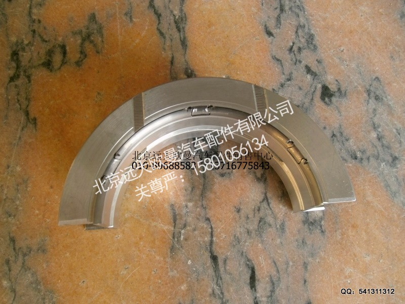 C3944163,曲轴止推瓦,北京远大欧曼汽车配件有限公司