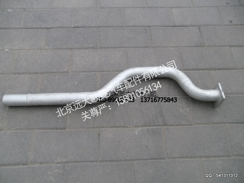 1118312048202,排气管焊合,北京远大欧曼汽车配件有限公司