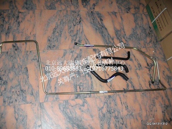 ,ETX方向机油管一套,北京远大欧曼汽车配件有限公司