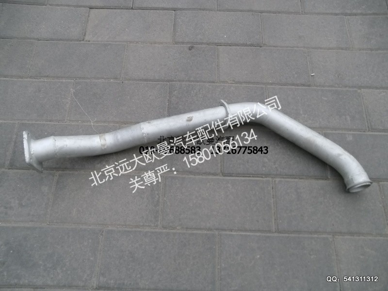 1118312048203,排气管焊合,北京远大欧曼汽车配件有限公司