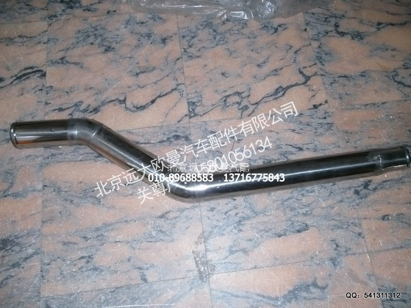 H1119304010A0,中冷器出气钢管,北京远大欧曼汽车配件有限公司