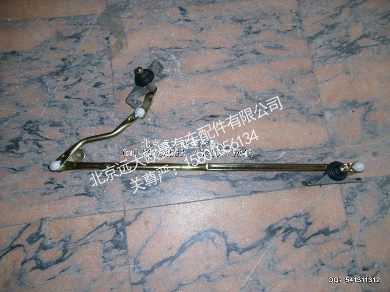 H1525011004A0,雨刮联动杆总成2280,北京远大欧曼汽车配件有限公司