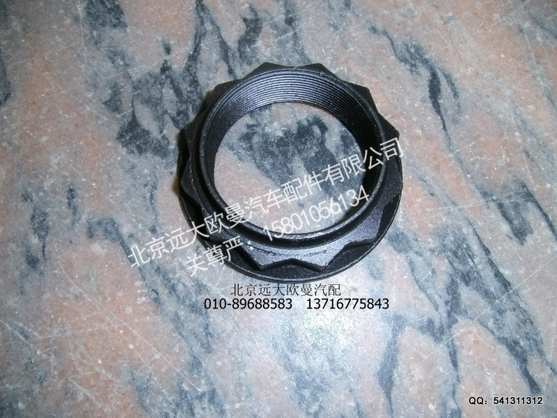 HFF2402031CK1BZ,前输入主轴螺母,北京远大欧曼汽车配件有限公司
