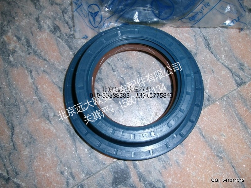 HFF2402060CK1BZ,差速器油封安奔,北京远大欧曼汽车配件有限公司