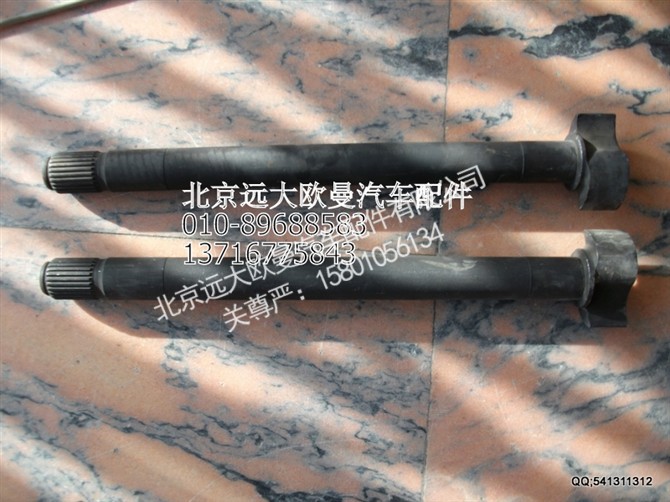 HFF3502054CK2BZFT,欧曼配件,北京远大欧曼汽车配件有限公司