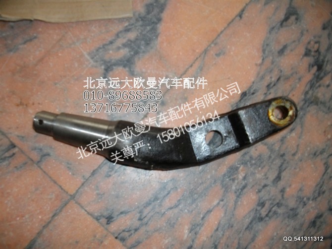 QF3207031-SZ052Q,欧曼配件,北京远大欧曼汽车配件有限公司