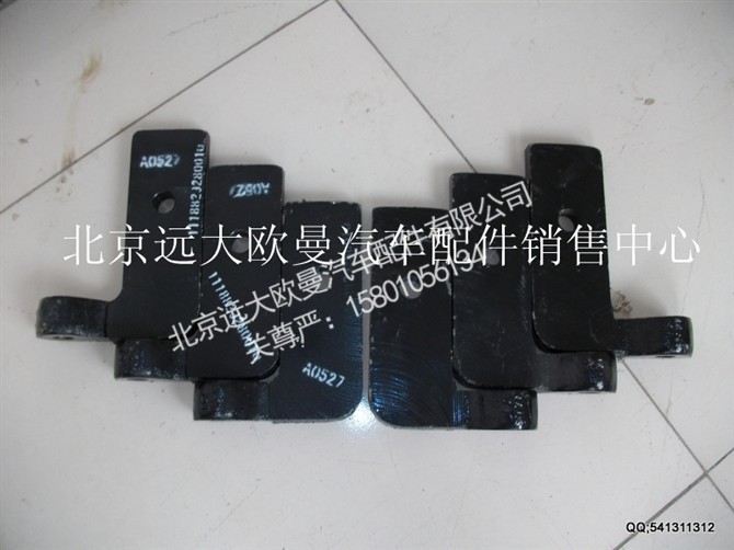1118829280010.5,欧曼配件,北京远大欧曼汽车配件有限公司