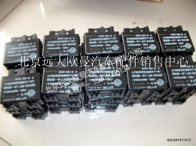 ,二合一控制器,北京远大欧曼汽车配件有限公司