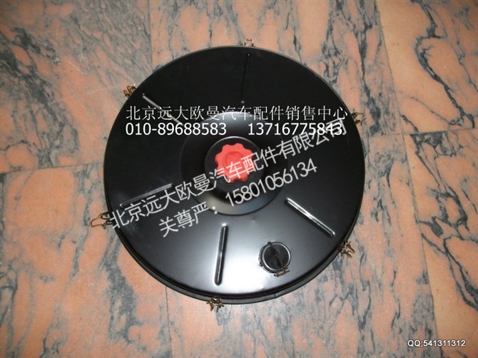 ,空滤器底盖,北京远大欧曼汽车配件有限公司