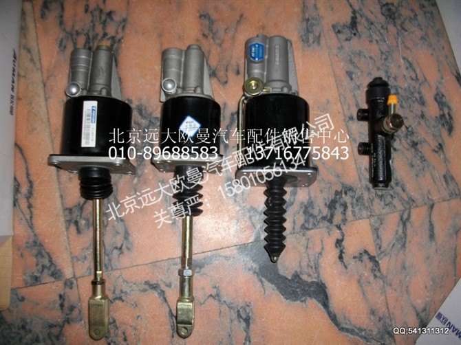,离合器助力器,北京远大欧曼汽车配件有限公司