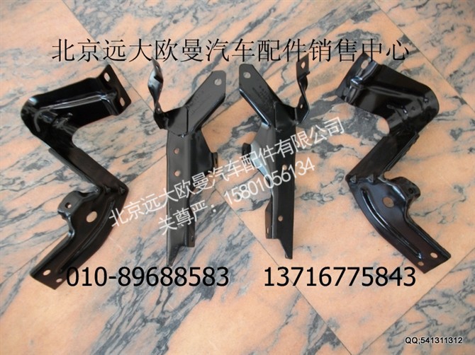 ,上踏板支架,北京远大欧曼汽车配件有限公司