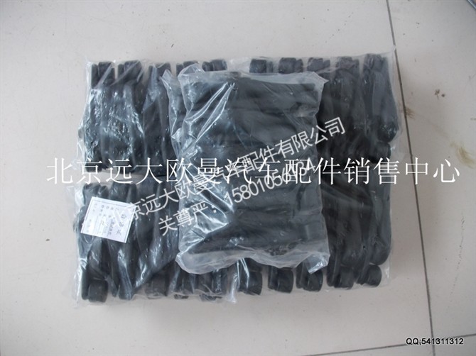 ,升降器摇把,北京远大欧曼汽车配件有限公司