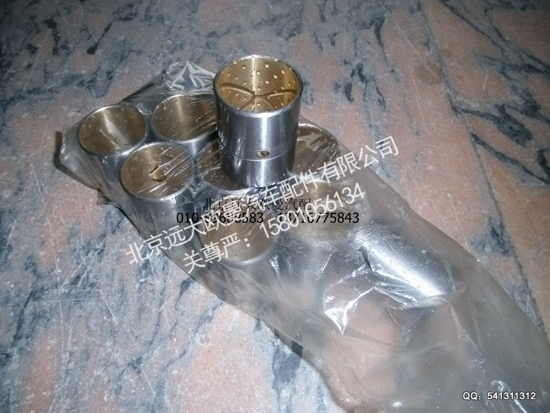 ,销轴衬套,北京远大欧曼汽车配件有限公司