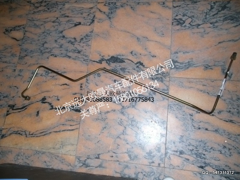 1118834001015,回油钢管,北京远大欧曼汽车配件有限公司