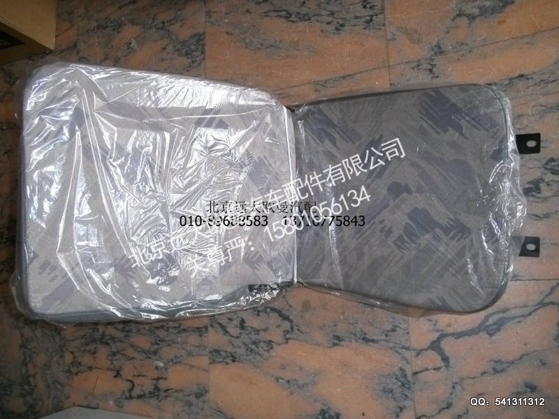 ,中间座椅,北京远大欧曼汽车配件有限公司