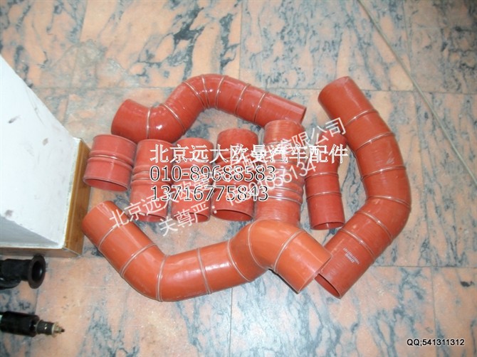 ,中冷胶管,北京远大欧曼汽车配件有限公司