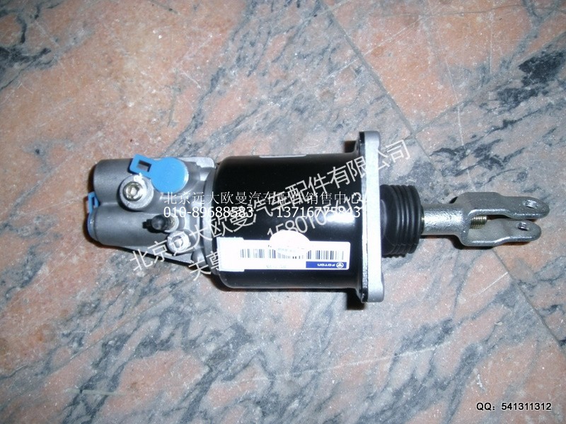 1120816200303,离合器助力器,北京远大欧曼汽车配件有限公司