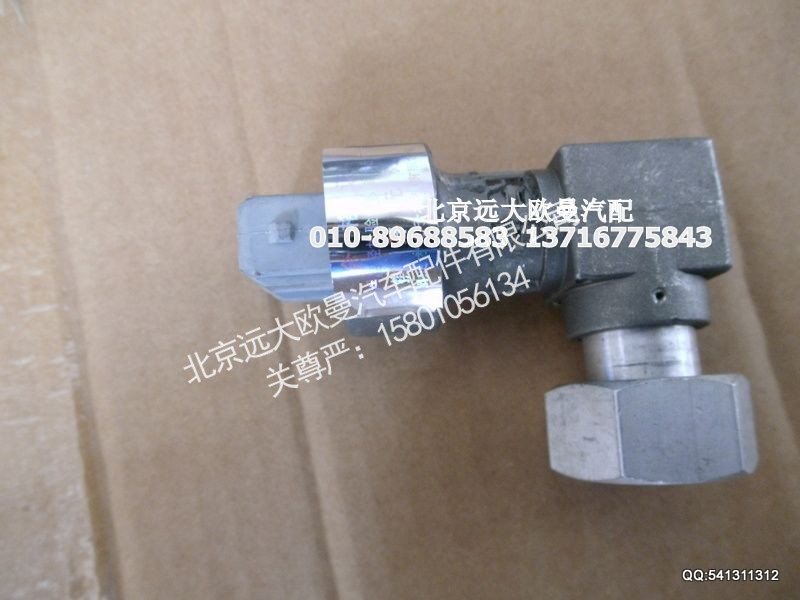 1B24937680304,车速里程表传感器,北京远大欧曼汽车配件有限公司