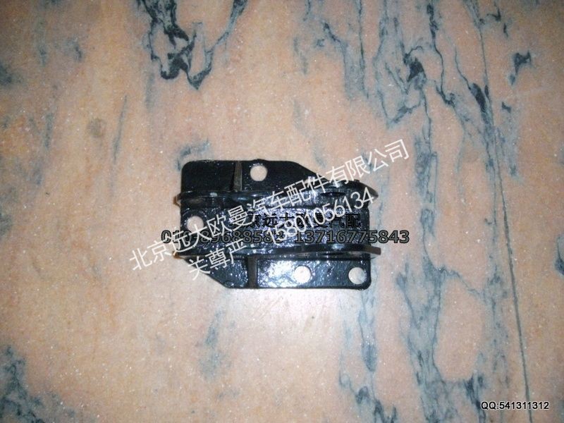 1B24950200121,油缸上支座,北京远大欧曼汽车配件有限公司
