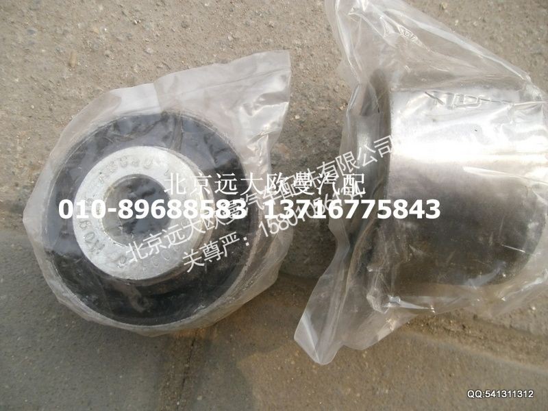 1B24950200126,翻转支架橡胶套,北京远大欧曼汽车配件有限公司
