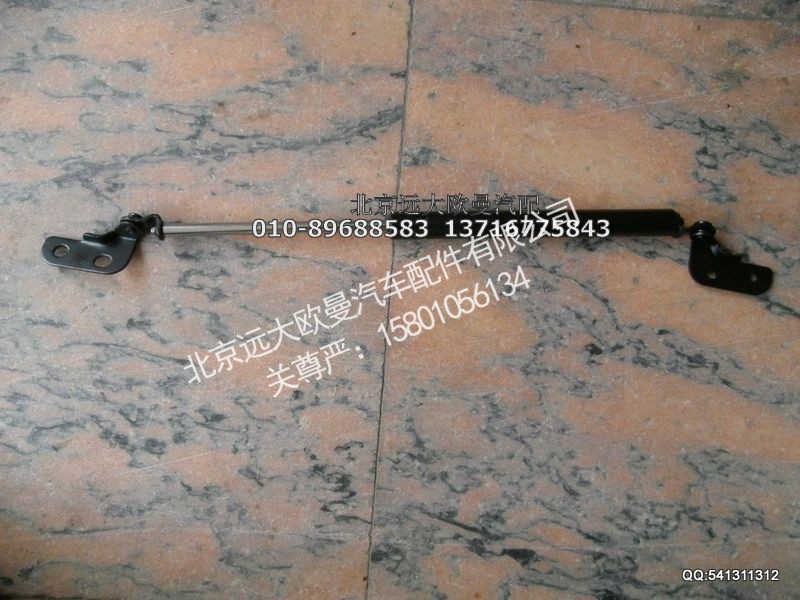 1B24953100012,气体支撑,北京远大欧曼汽车配件有限公司