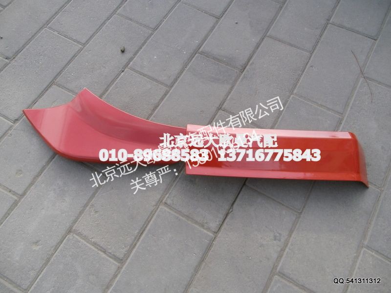 1B24984304002,翼子板(右),北京远大欧曼汽车配件有限公司