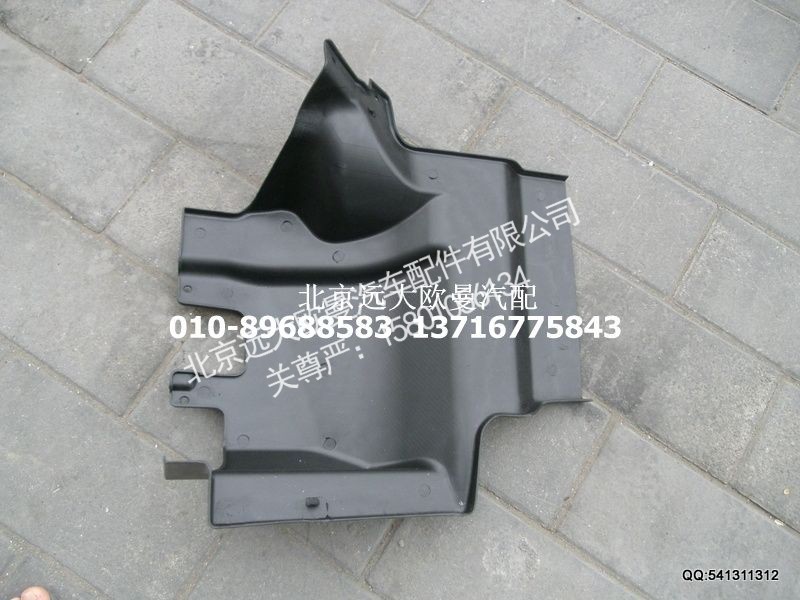 1B24984304026,前轮前挡泥板右,北京远大欧曼汽车配件有限公司