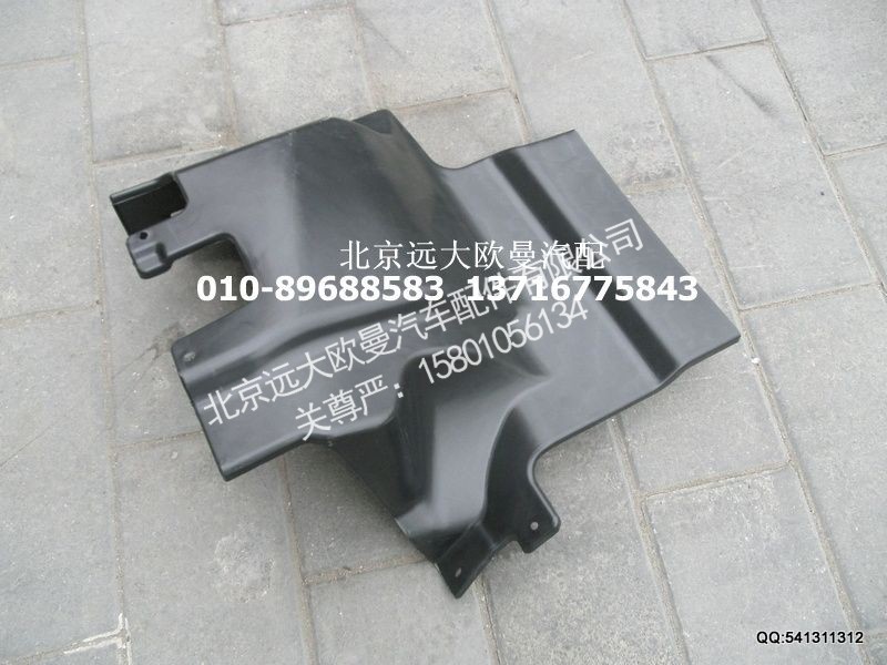 1B24984304026,前轮前挡泥板右,北京远大欧曼汽车配件有限公司