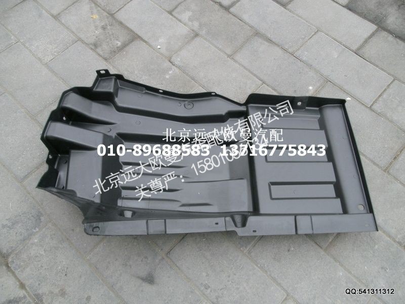 1B24984304028,前轮上挡泥板右,北京远大欧曼汽车配件有限公司