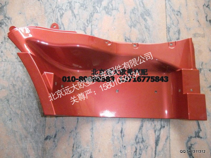 1B24984504108,脚踏板护罩右上ETX,北京远大欧曼汽车配件有限公司