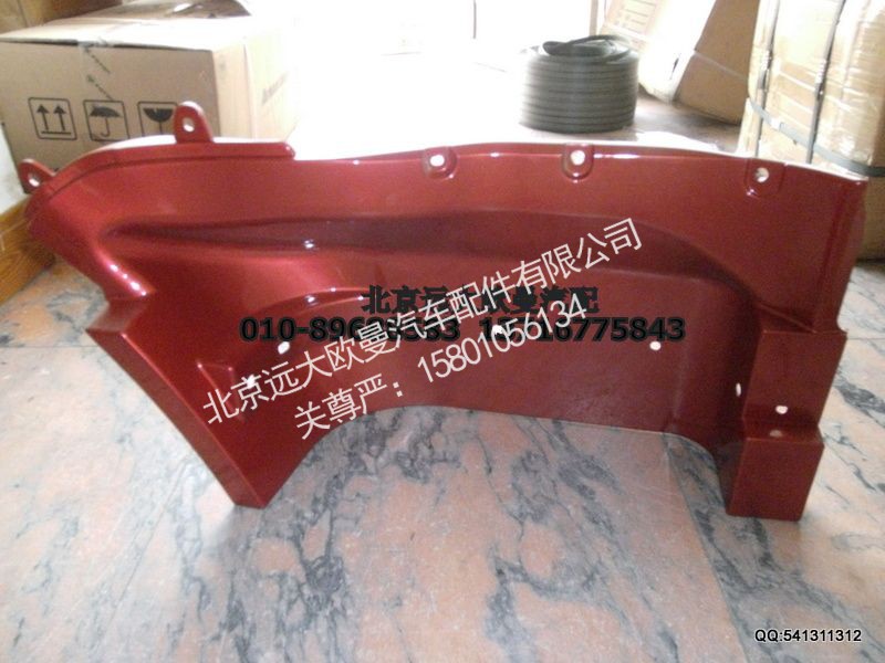1B24984504108,脚踏板护罩右上ETX,北京远大欧曼汽车配件有限公司