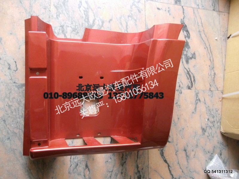1B24984504123,下脚踏板护罩(左),北京远大欧曼汽车配件有限公司