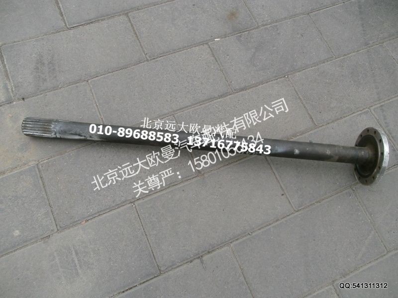 2400005-HF18040FTC,半轴（左）,北京远大欧曼汽车配件有限公司