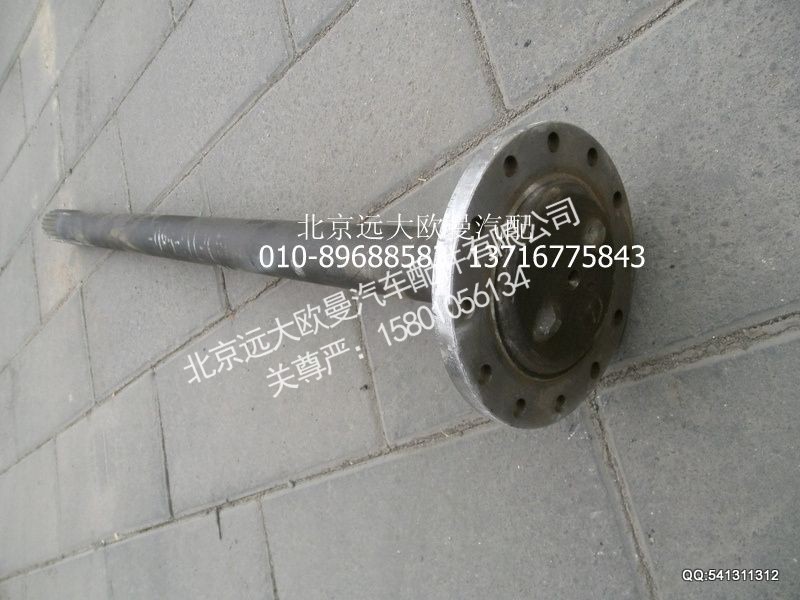 2400005-HF18040FTC,半轴（左）,北京远大欧曼汽车配件有限公司
