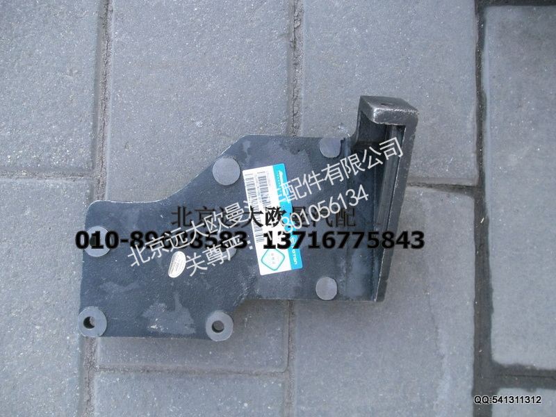24981280366,压缩机支架,北京远大欧曼汽车配件有限公司